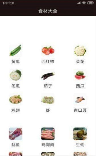 天天乐美食宝典  v1.0.0图1