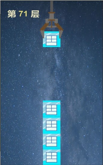 直冲云霄