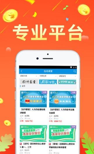 欢乐海  v1.0.4图2