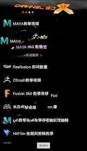 潜能盒子  v3.6图2