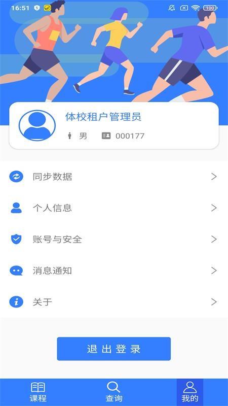 优体育APP  v1.2.2图1