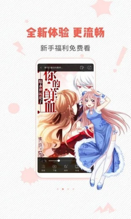 虫虫漫画无删减版