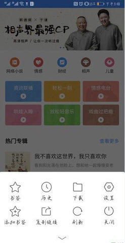 只闻浏览  v1.0图1