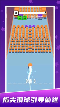 球球你别撞我  v1.0图1