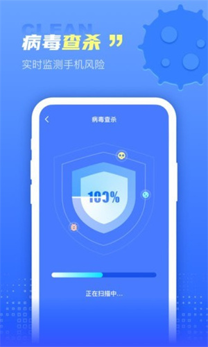 超能清理王  v1.0.0图3