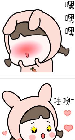 兔姐漫画  v5.9图1