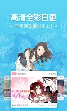 吹雪漫画之家  v1.0.1图3