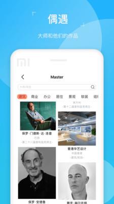 abbs  v2.6.1223图3