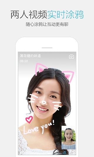 qq旧版本6.7.1  v6.7.1图1