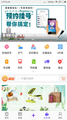 扬帆  v2.7.9图1