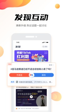 雨果网  v7.4.4图1