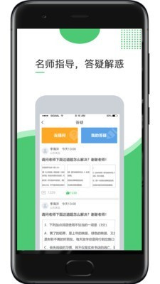 超能英语  v1.2.0图1