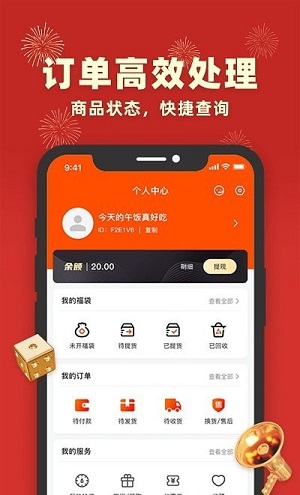 丰乐乐  v1.0.0图2