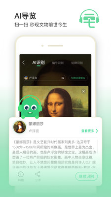 三毛游  v6.5.2图3