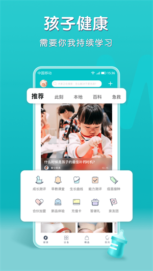 小象米俪  v1.1.8图1