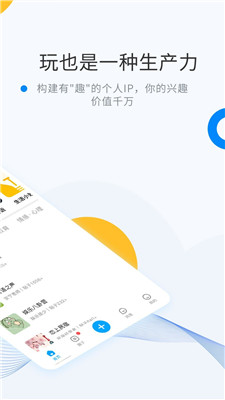 微密  v6.4.0图3