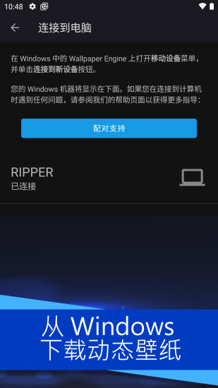 麻匪壁纸引擎库软件下载  v2.2.15图1