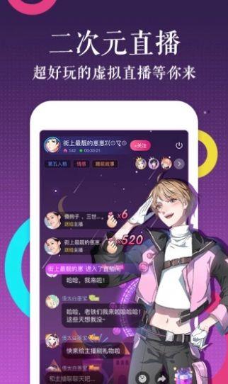 迷妹羞羞漫画破解版  v1.0图1