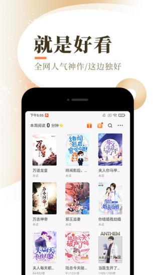 爱奈漫画网页版网页版  v1.2图2