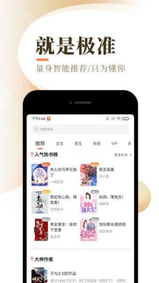 爱奈漫画网页版网页版  v1.2图1