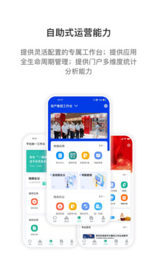 i国网最新版本  v3.34.40图2