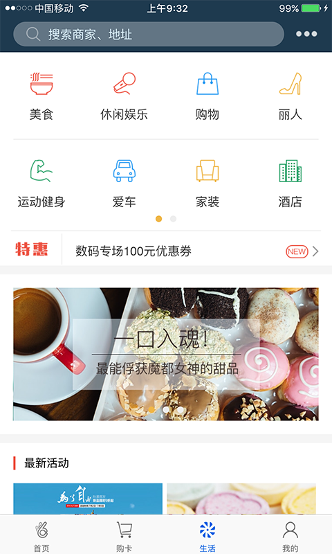 Okpay钱包安卓下载  v5.4.1.8图2