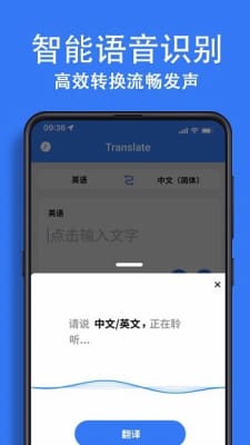 翻译词典大全  v1.0图2