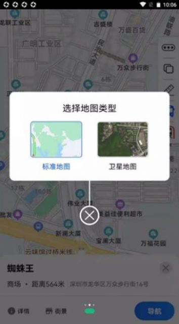 旅行地图行云  v1.0.02图1