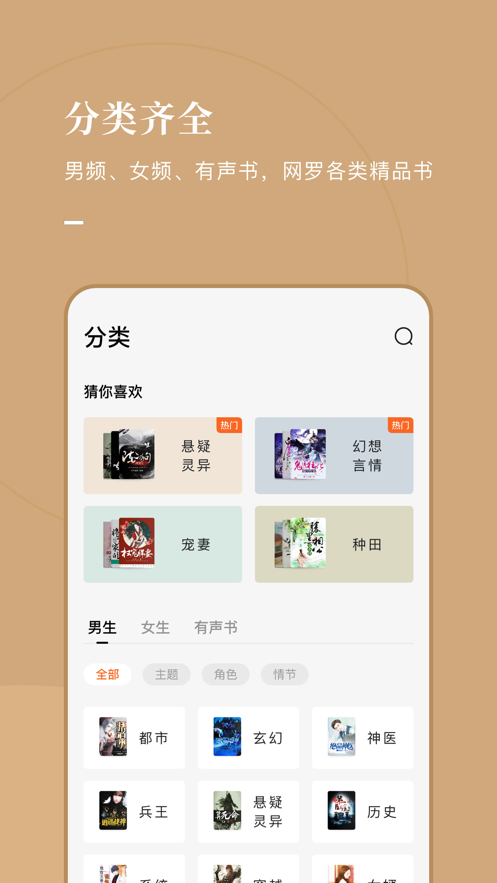 风楼阁信息2020免费  v7.55图2