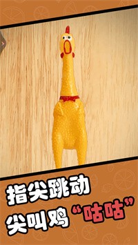 擦了个什么  v1.00图2