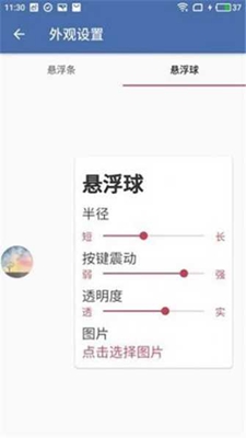 齿轮辅助器一箱5金免费  v1.72.00图1