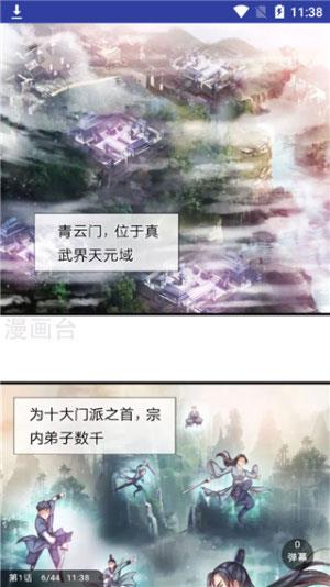 卡卡动漫破解版