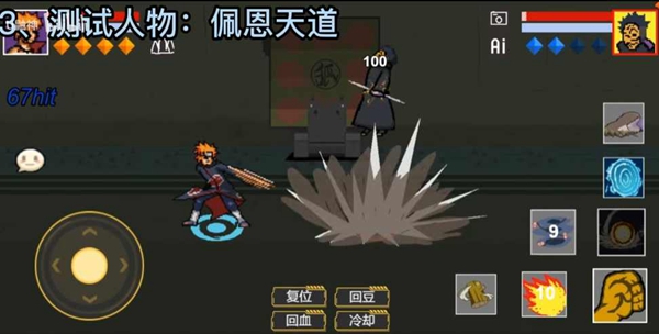 像素火影波风水门版  v1.00.01图2