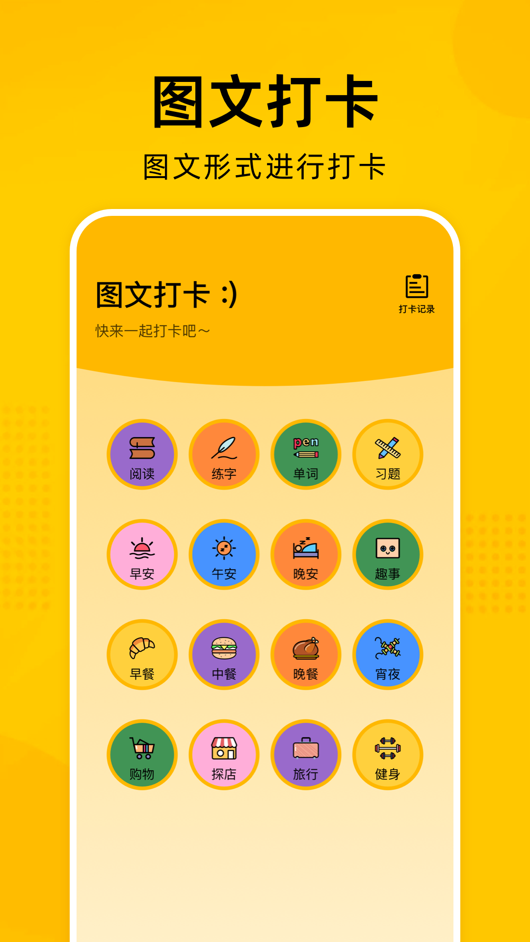 e站ehviewer绿色版 v1.7.26  v1.7.25图3