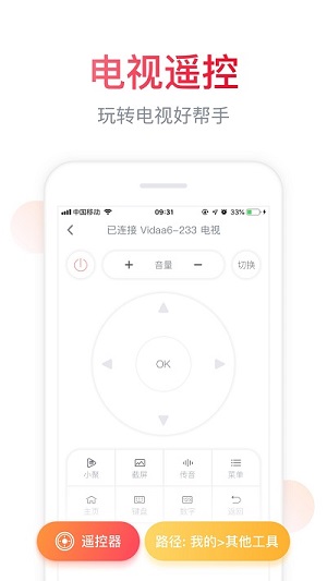 聚好看  v5.8.6.6图1