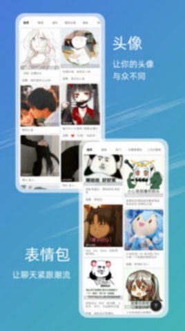 49图库绿色版app下载  v9.9.9图3