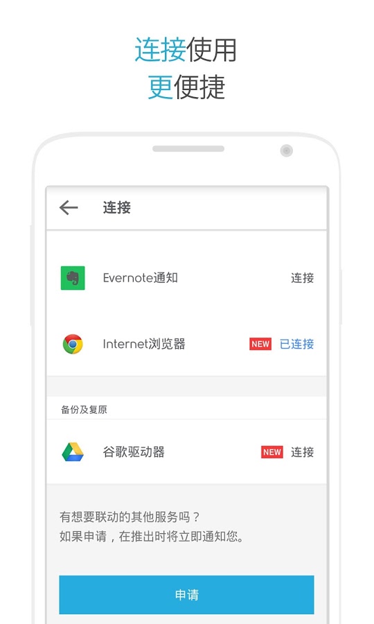 咕噜日历  v1.0.105图2