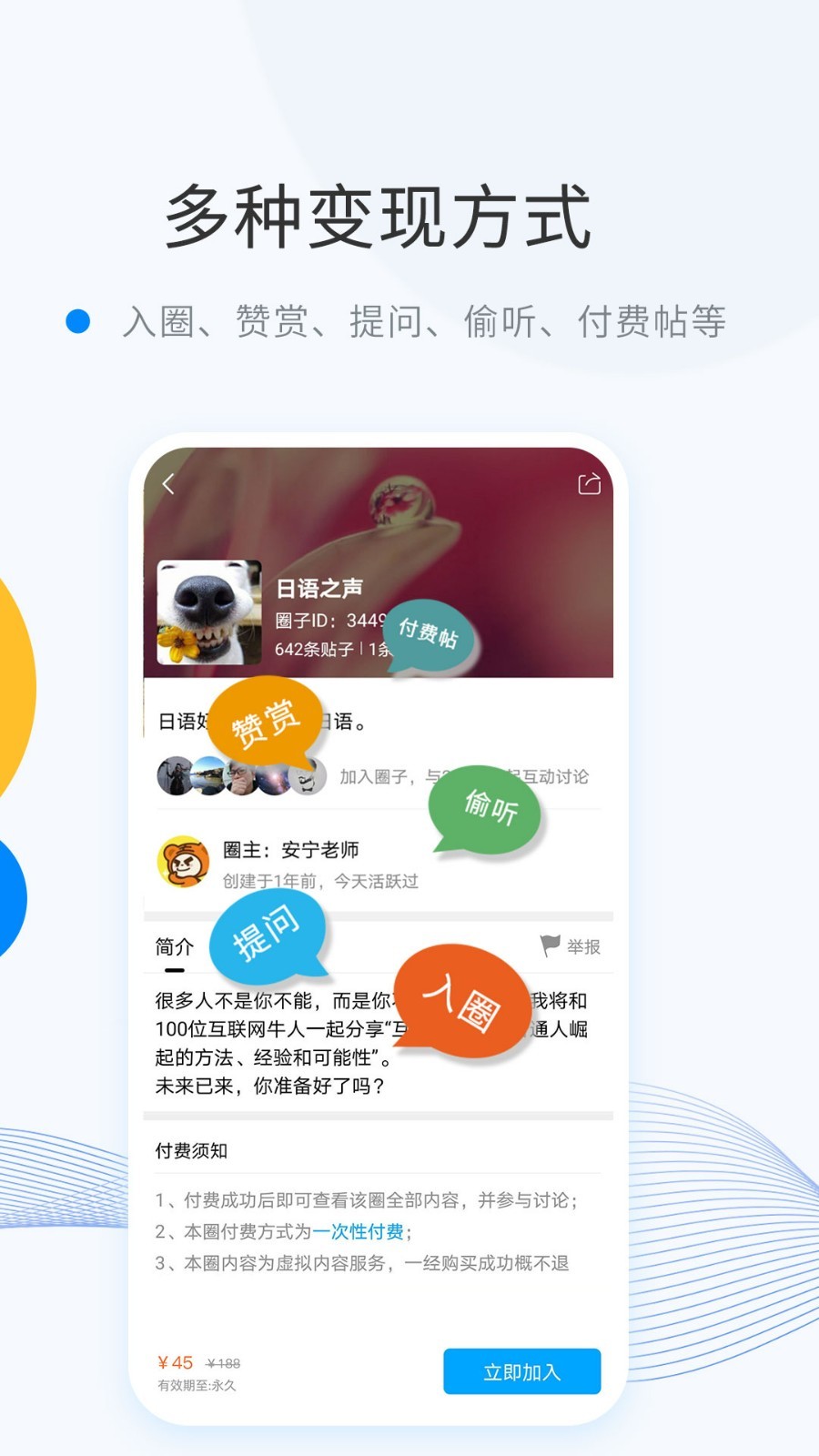 wemelink  v6.7.3图4