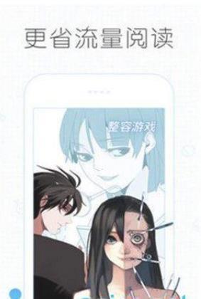 痒痒漫画免费版  v2.0图3