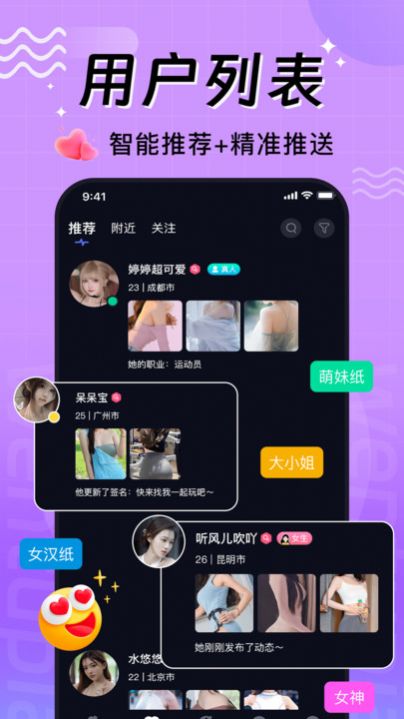 文图漂流瓶  v2.0.1图1