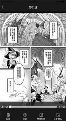 久九九漫画网免费版