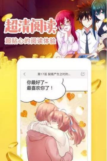 紫漫韩国漫画网破解版  v1.0图3