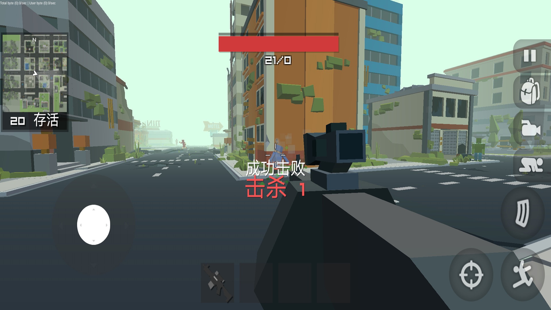 香肠吃鸡精英射击  v1.1图2