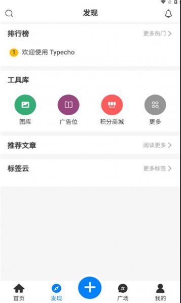 嘀咕街区  v1.0.0图3