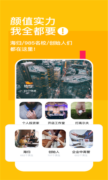 taolufun套路直播平台  v1.9.0图2