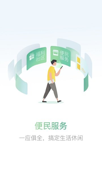 紫金山  v4.9.12图3