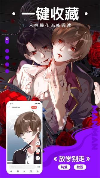 霹雳精品漫画手机版  v1.0.21图2