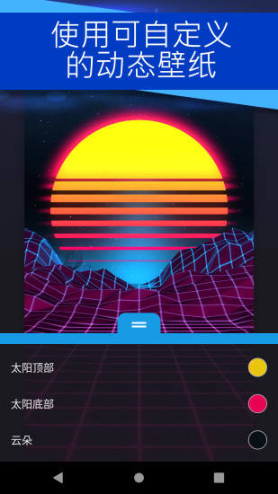 麻匪壁纸库王者荣耀乐游网  v2.2.15图4