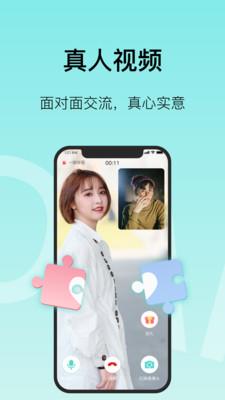 MO聊(兴趣社交)  v0.0.6图2