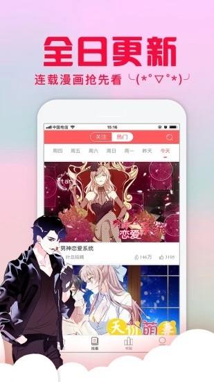 老王佛系安卓版  v2.2.19图3